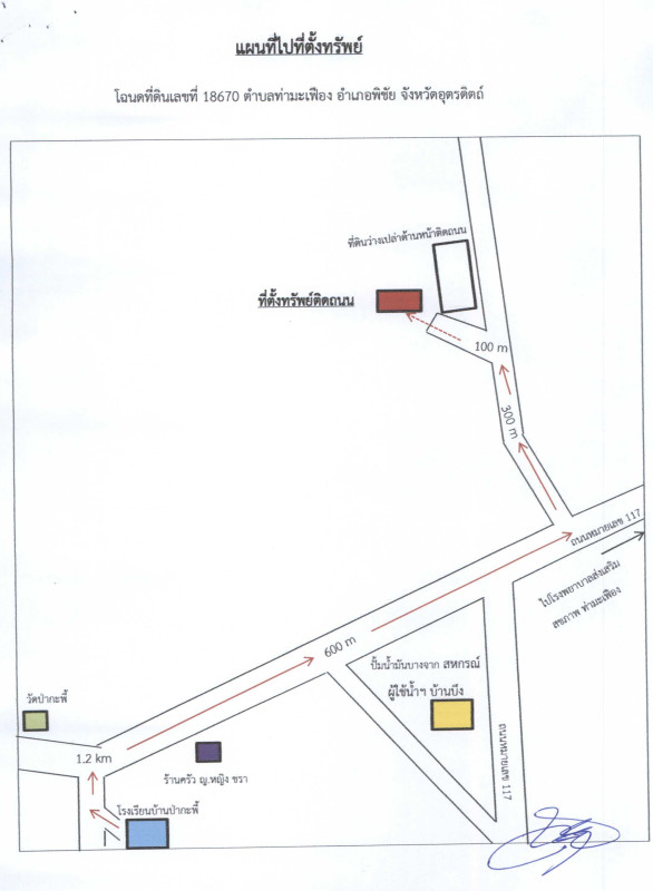Residential land/lot Uttaradit Phichai Tha Mafueang 788000