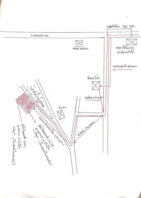 Residential land/lot Lamphun Ban Hong Lao Yao 267960