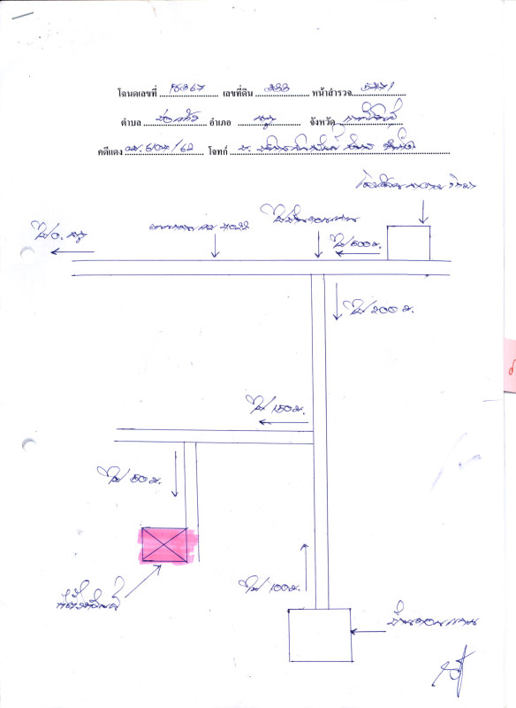 Residential land/lot Kalasin Na Khu Bo Kaeo 60000