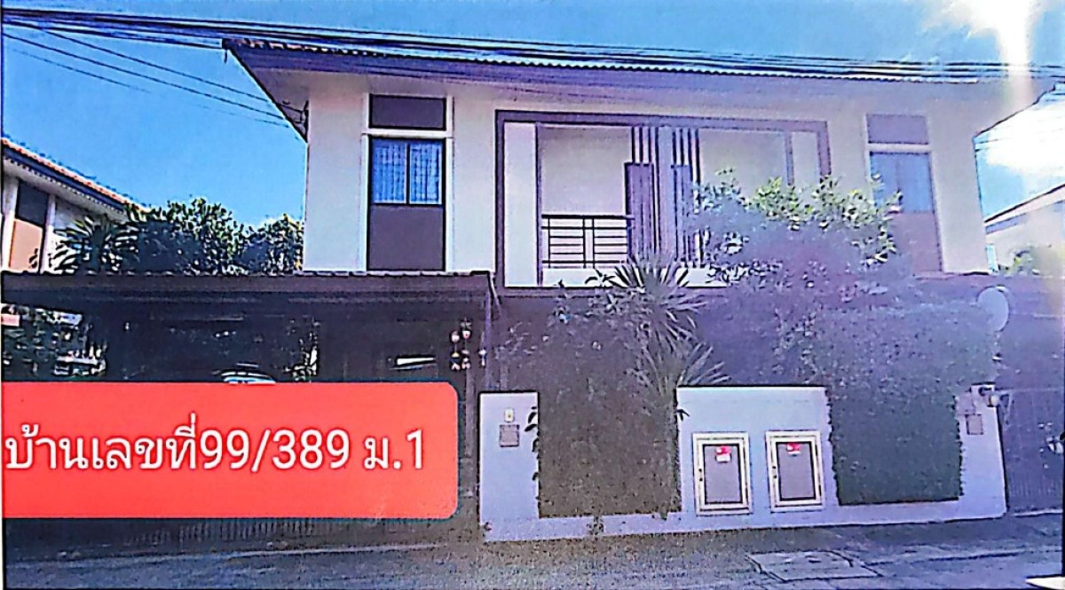 Townhouse Pathum Thani Khlong Luang Khlong Si 1677064