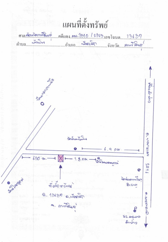Single house Kalasin Huai Mek Hua Hin 648000