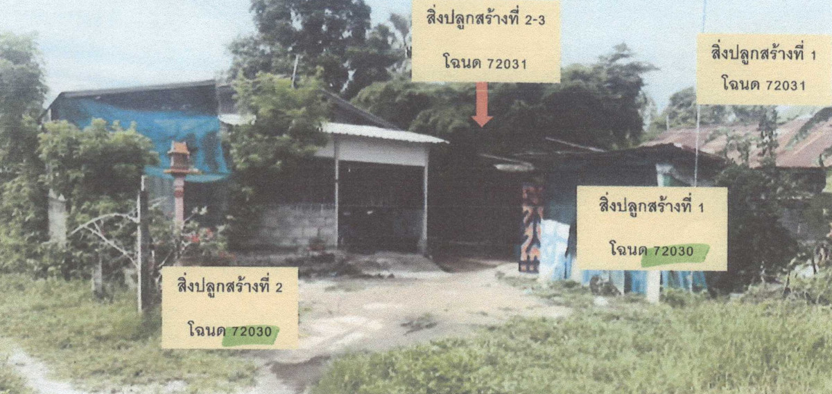 Single house Nakhon Sawan Mueang Nakhon Sawan Nong Kradon 334800