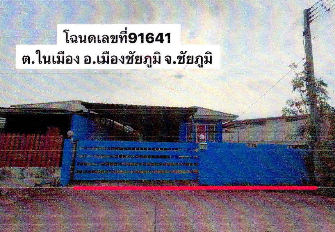 Single house Chaiyaphum Mueang Chaiyaphum Nai Mueang 848262
