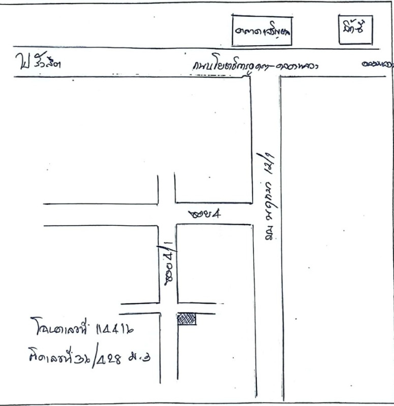 Townhouse Pathum Thani Khlong Luang Khlong Sam 1098108