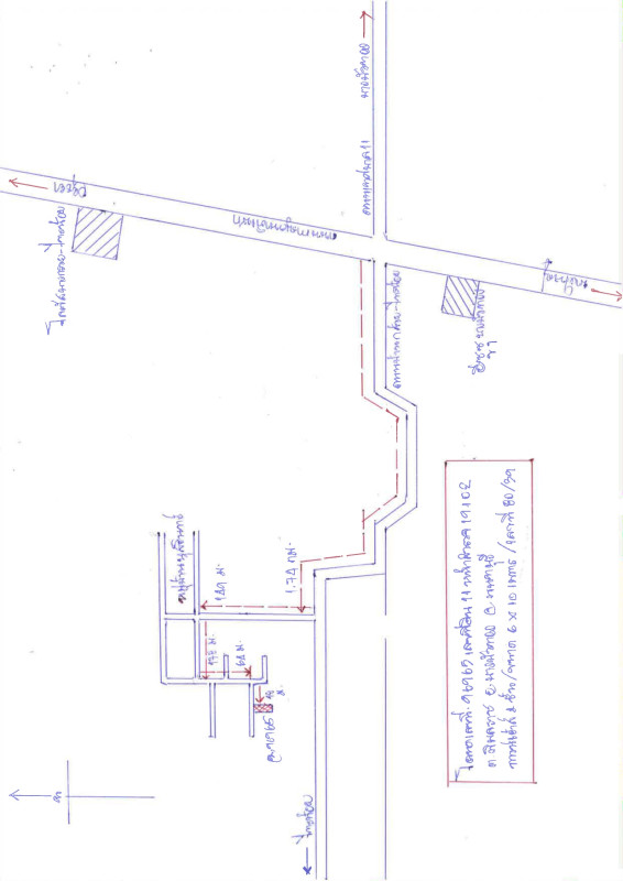Townhouse Nonthaburi Bang Bua Thong Phimonrat 1468140