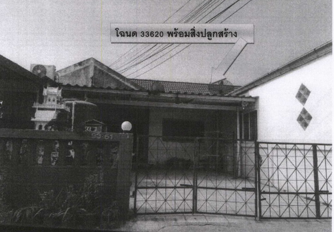 ทาวน์เฮ้าส์ สระบุรี แก่งคอย ตาลเดี่ยว 477536