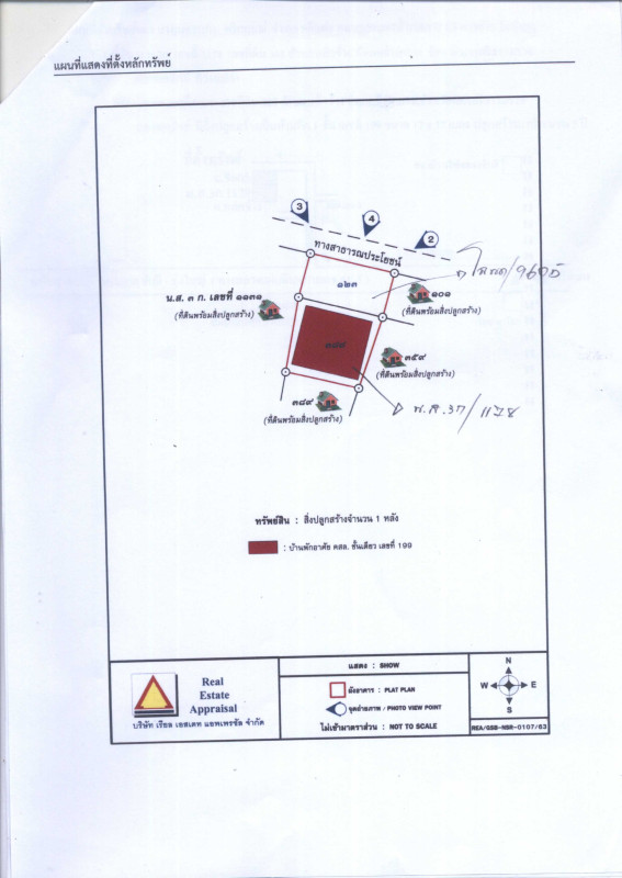 Single house Nakhon Si Thammarat Chang Klang Lak Chang 1370200