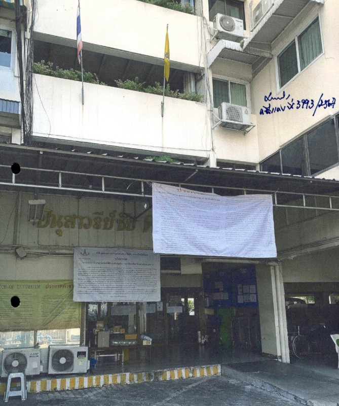 Condominium Bangkok Phaya Thai Sam Sen Nai 772000