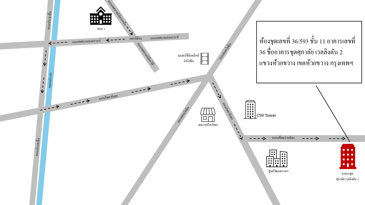 Condominium Bangkok Huai Khwang Huai Khwang 2847825