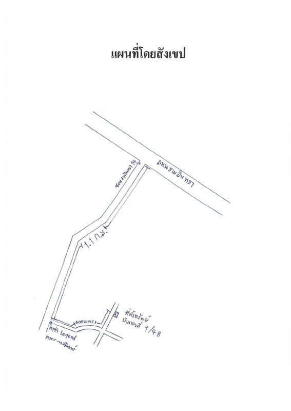 Single house Bangkok Bang Khen Tha Raeng 6078254