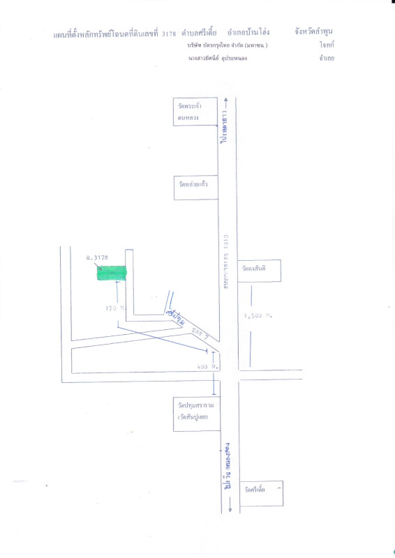 Single house Lamphun Ban Hong Si Tia 742765