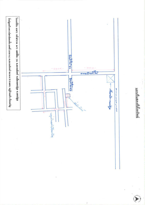 Townhouse Nakhon Pathom Mueang Nakhon Pathom Sanam Chan 832320