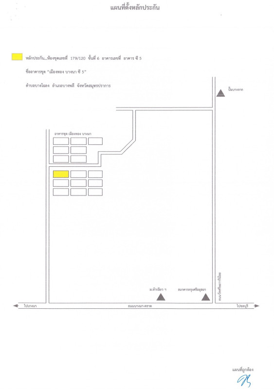 Condominium Samut Prakan Bang Phli Bang Chalong 391322