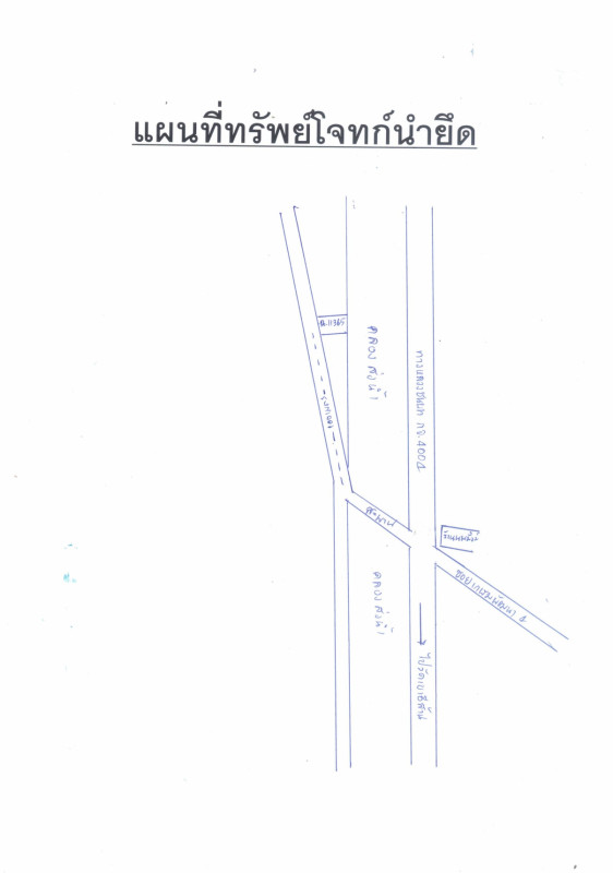 Single house Ratchaburi Pak Tho Nong Krathum 5881725