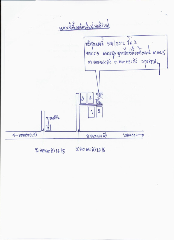 Condominium Bangkok Lat Krabang Lat Krabang 278480