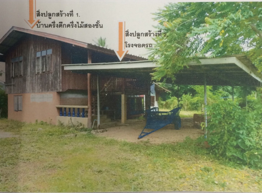 Single house Lamphun Mae Tha Tha Sopsao 852763