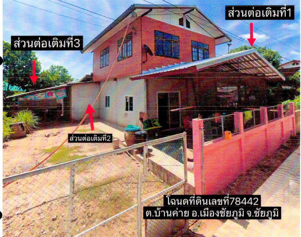 Single house Chaiyaphum Mueang Chaiyaphum Ban Khai 295550