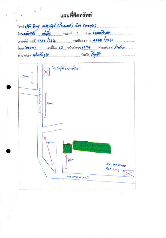 Single house Chaiyaphum Mueang Chaiyaphum Ban Khai 295550