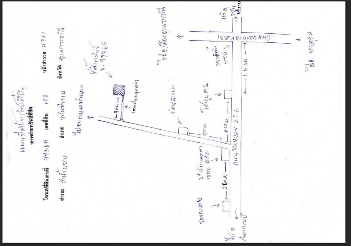 Single house Ubon Ratchathani Warin Chamrap Kham Nam Sap 2533625