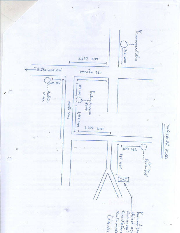Residential land/lot Nakhon Sawan Kao Liao Nong Tao 5040