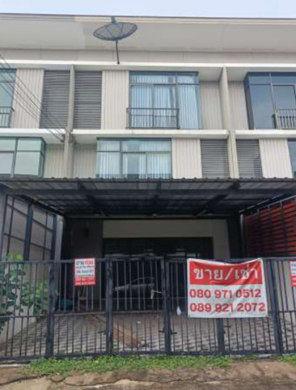 Townhouse Nonthaburi Pak Kret Ban Mai 2419324