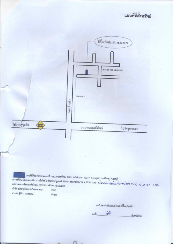 Townhouse Chon Buri Si Racha Thung Sukhla 1335300