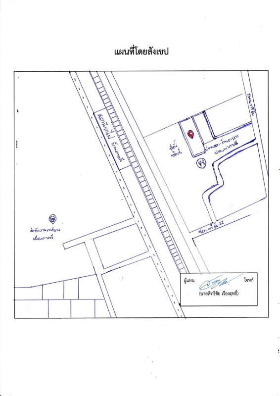 Residential land/lot Nakhon Sawan Takhli Ta Khli 60000