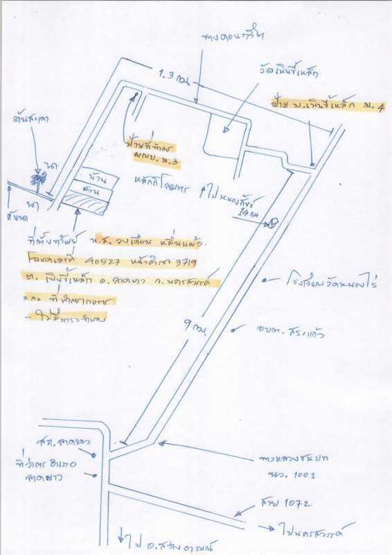 Residential land/lot Nakhon Sawan Phayuha Khiri Noen Khi Lek 19760