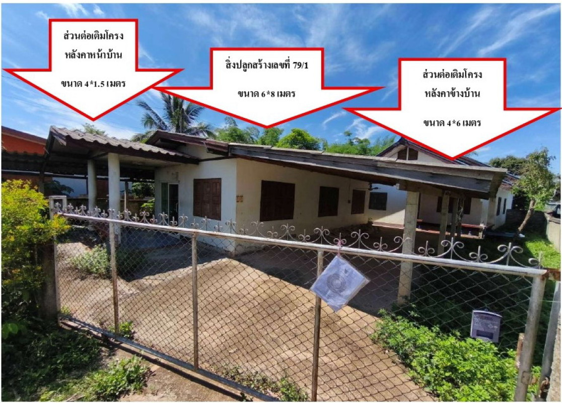 Single house Phayao Chiang Kham Chiang Ban 659280