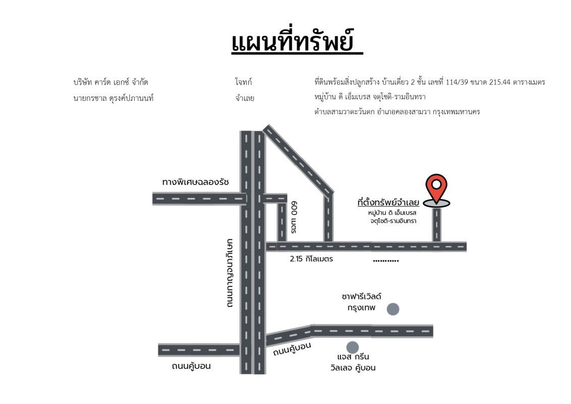 Single house Bangkok Khlong Sam Wa Sam Wa Tawan Tok 3214519