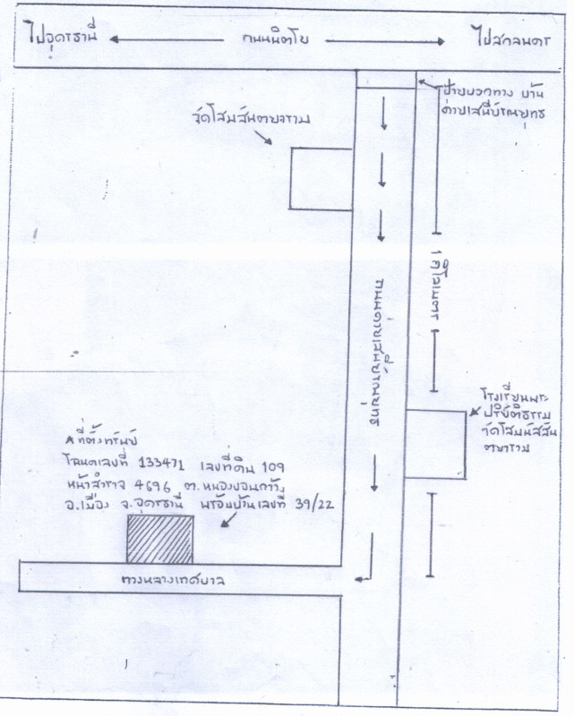 Single house Udon Thani Mueang Udon Thani Nong Khon Kwang 2661675