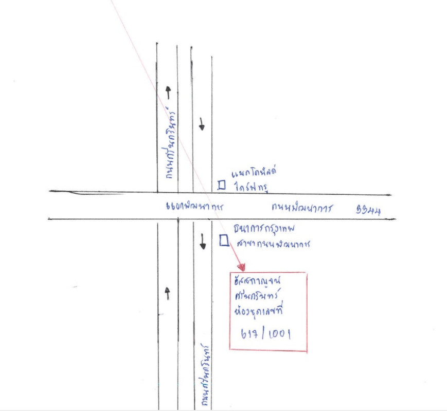 Condominium Bangkok Suan Luang Suan Luang 1600168