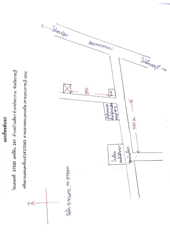 Single house Ratchaburi Photharam Ban Lueak 852072