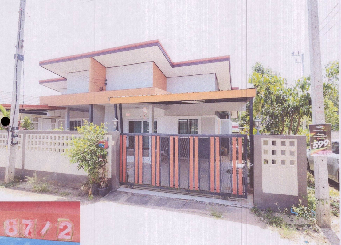 Townhouse Songkhla Bang Klam Tha Chang 1301933
