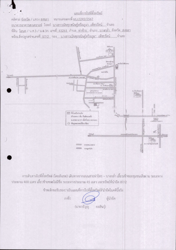 Townhouse Songkhla Bang Klam Tha Chang 1301933