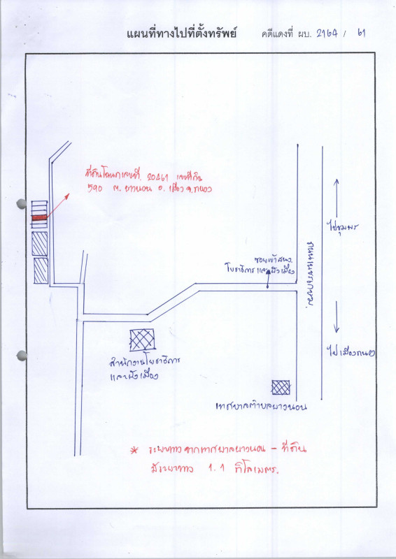 Townhouse Ranong Mueang Ranong Bang Non 1219650
