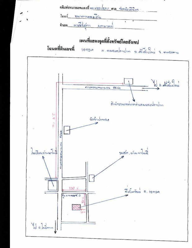 Residential land/lot Nong Khai Sri Chiang Mai Nong Pla Pak 55300