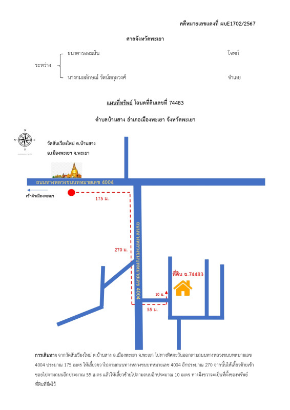 Single house Phayao Mueang Phayao Ban Sang 3306670