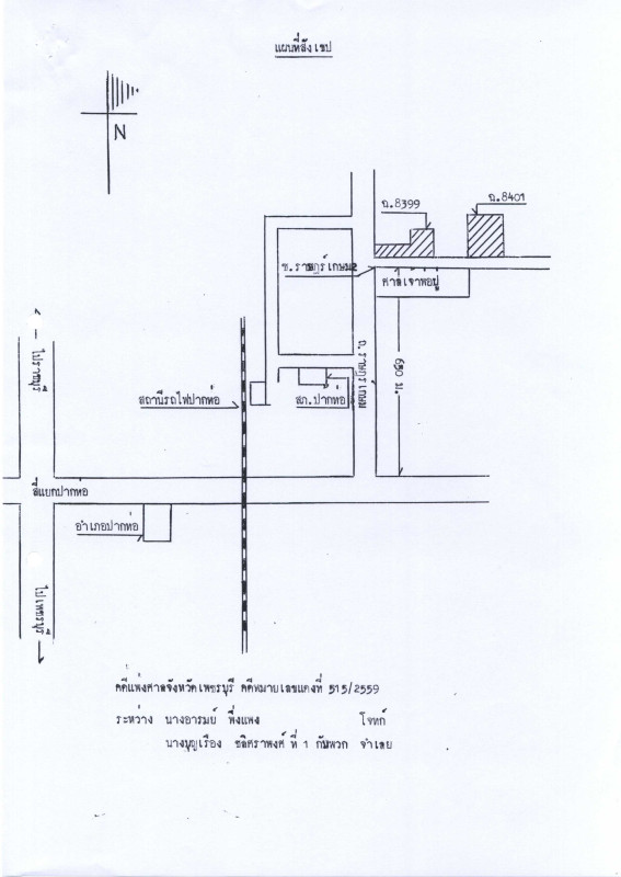Single house Ratchaburi Pak Tho Pak Tho 247500