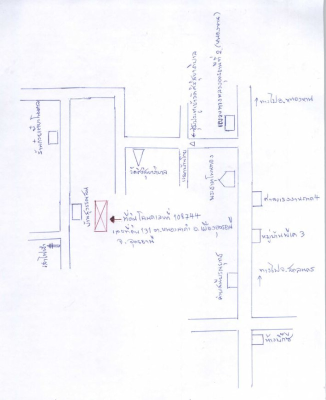 ที่ดินเปล่า อุดรธานี เมืองอุดรธานี หนองนาคำ 2384850