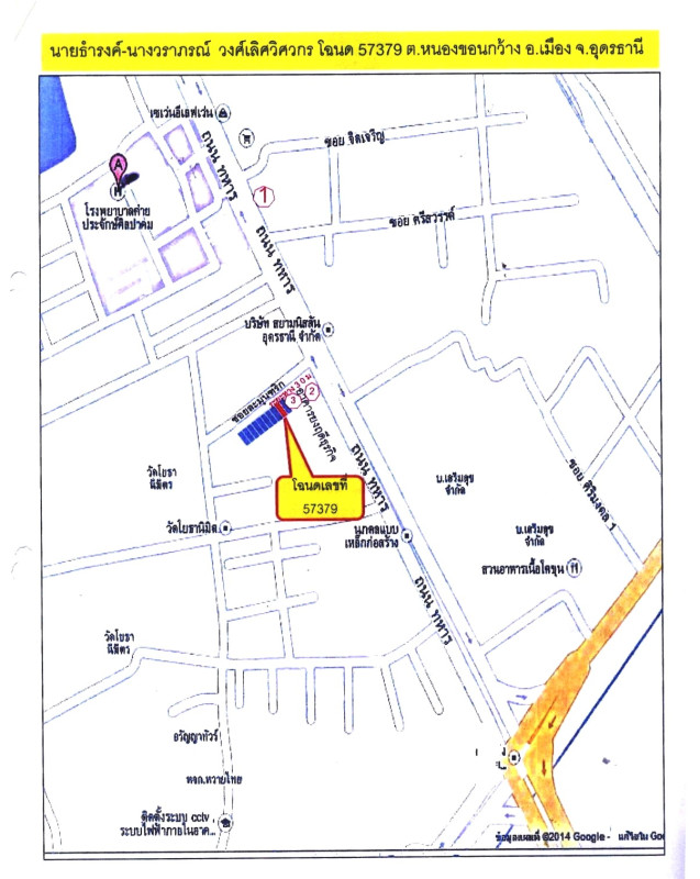 Townhouse Udon Thani Mueang Udon Thani Nong Khon Kwang 3664000