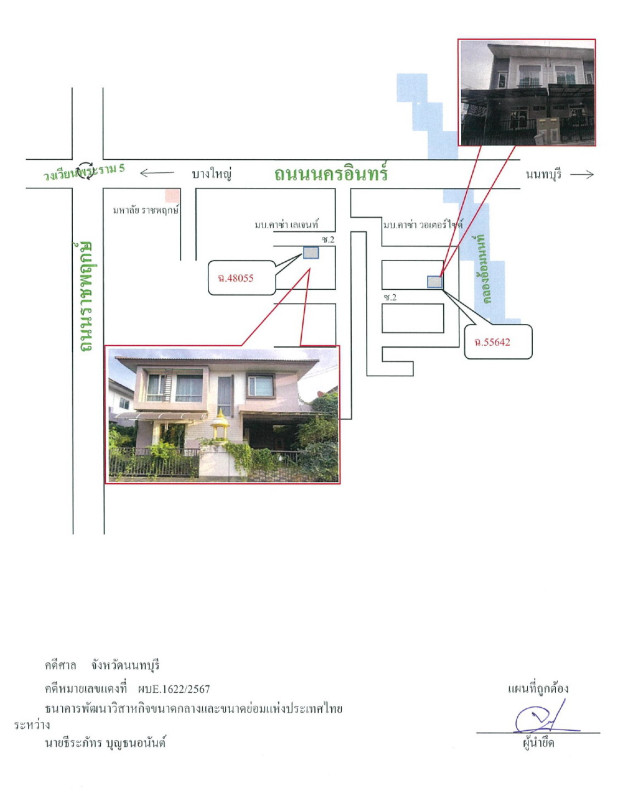 Townhouse Nonthaburi Bang Kruai Bang Khanun 2004480