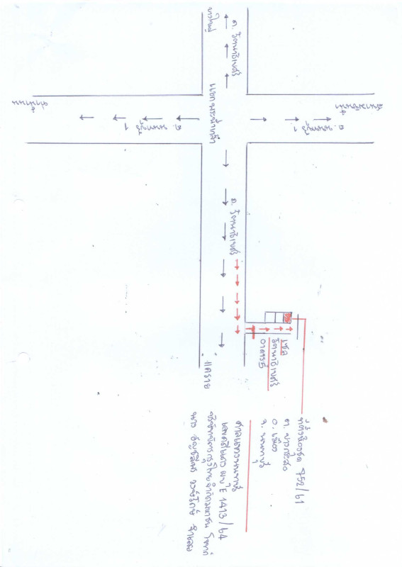 Condominium Nonthaburi Mueang Nonthaburi Bang Kraso 1442813