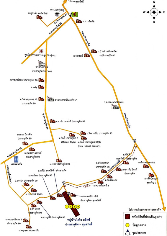 Townhouse Samut Prakan Phra Samut Chedi Nai Khlong Bang Pla Kot 1219360