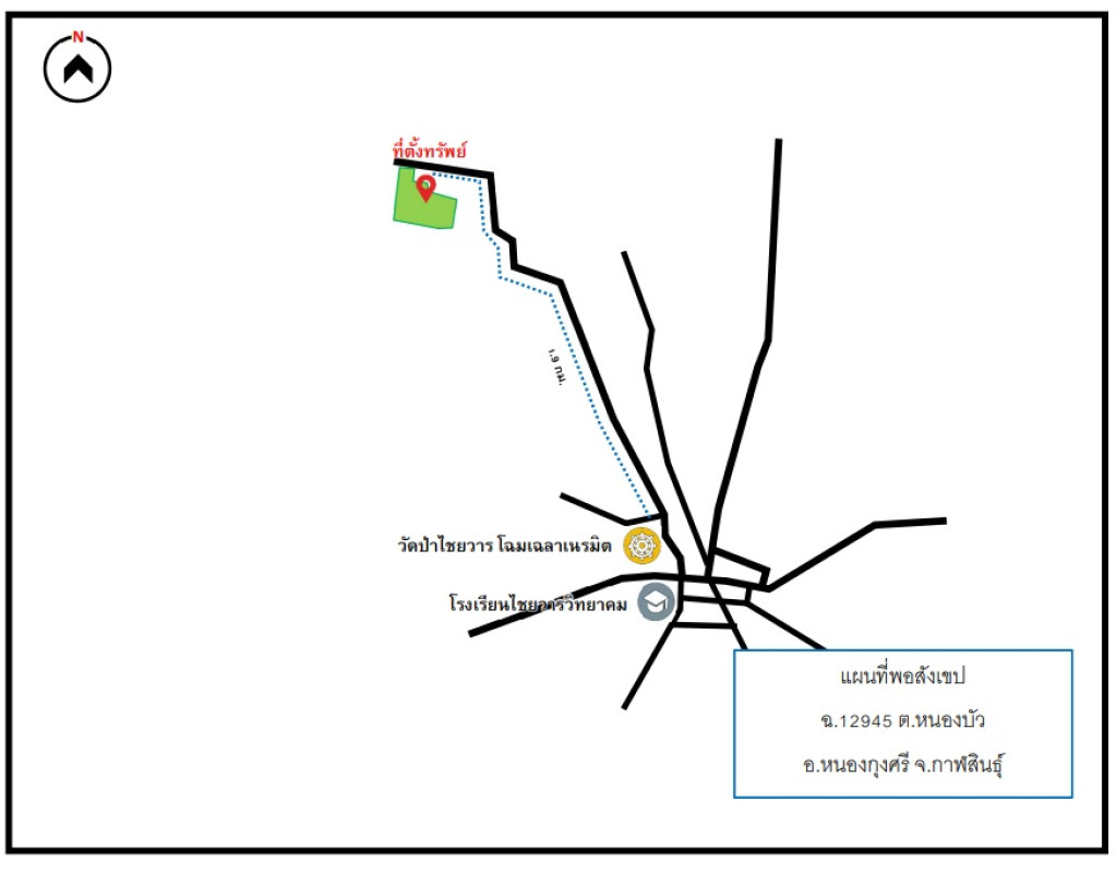 ที่ดินเปล่า กาฬสินธุ์ หนองกุงศรี หนองบัว 2315400