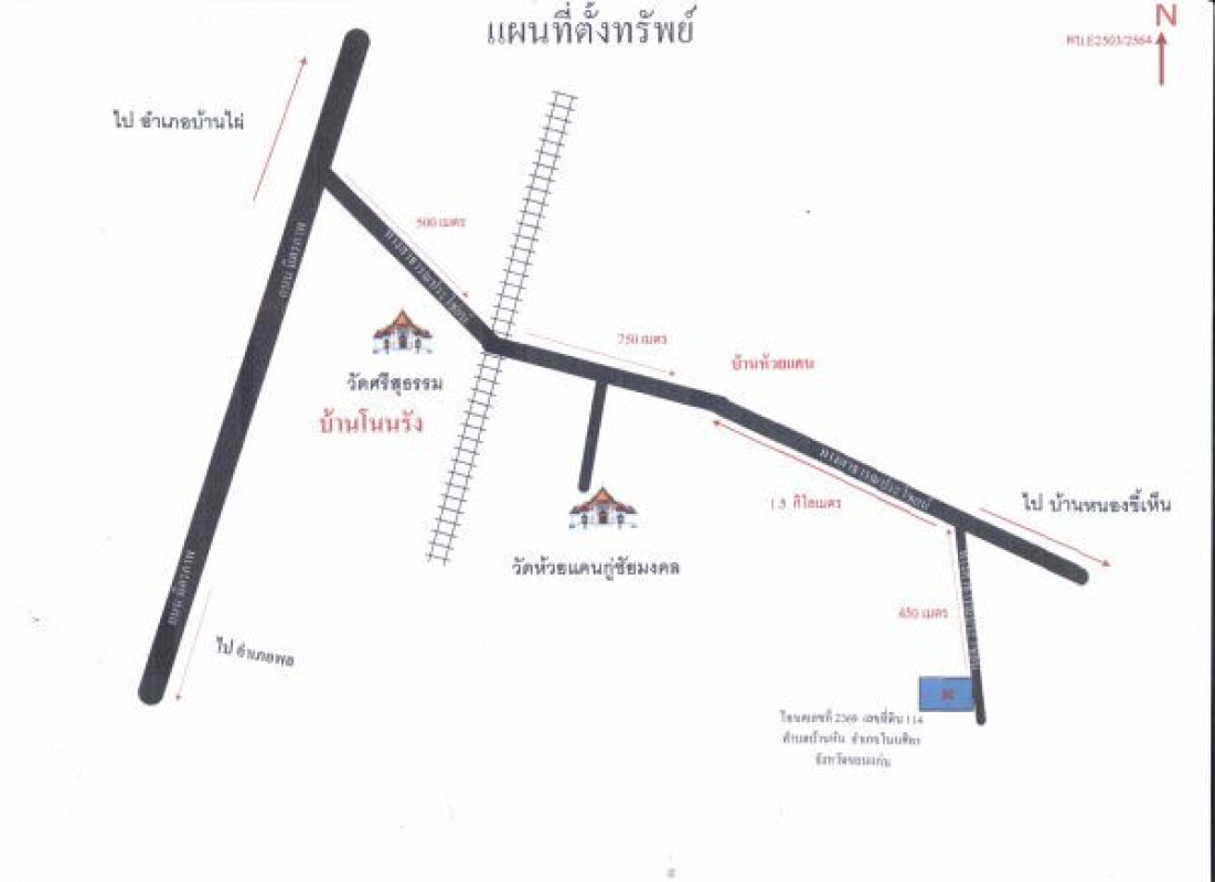 Residential land/lot Khon Kaen Non Sila Ban Han 2002500