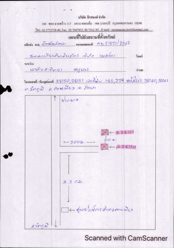 บ้านเดี่ยว สงขลา ควนเนียง รัตภูมิ 1635245