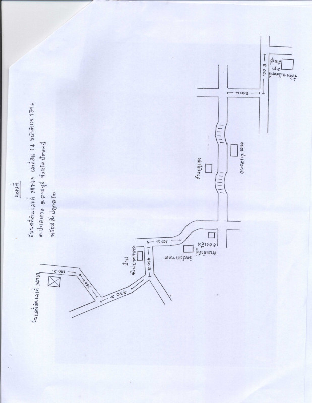 Single house Pattani Sai Buri Pase Yawo 558840