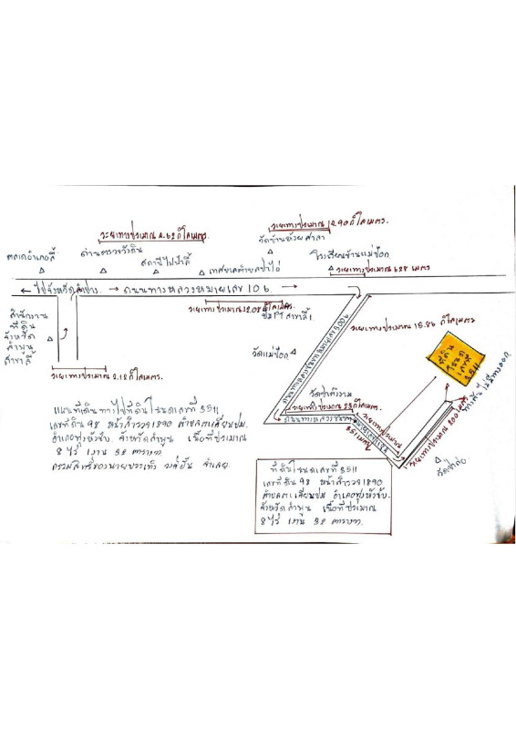 Residential land/lot Lamphun Thung Hua Chang Takhian Pom 433160