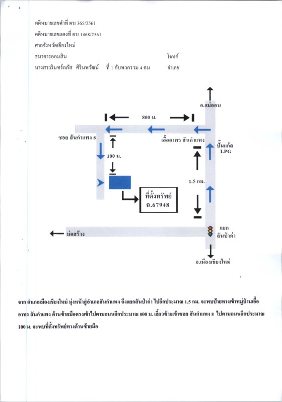 Townhouse Chiang Mai San Kamphaeng Ton Pao 808500